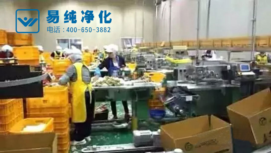 14食用菌接種室采收和包裝車間.jpg 14食用菌接種室采收和包裝車間.jpg