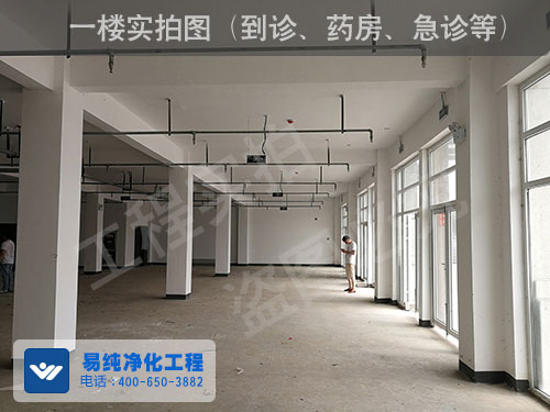醫院一樓地面裝修改造工程.jpg 醫院一樓地面裝修改造工程.jpg