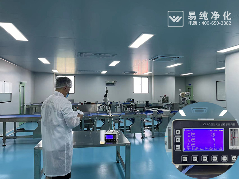 津香食品凈化車間